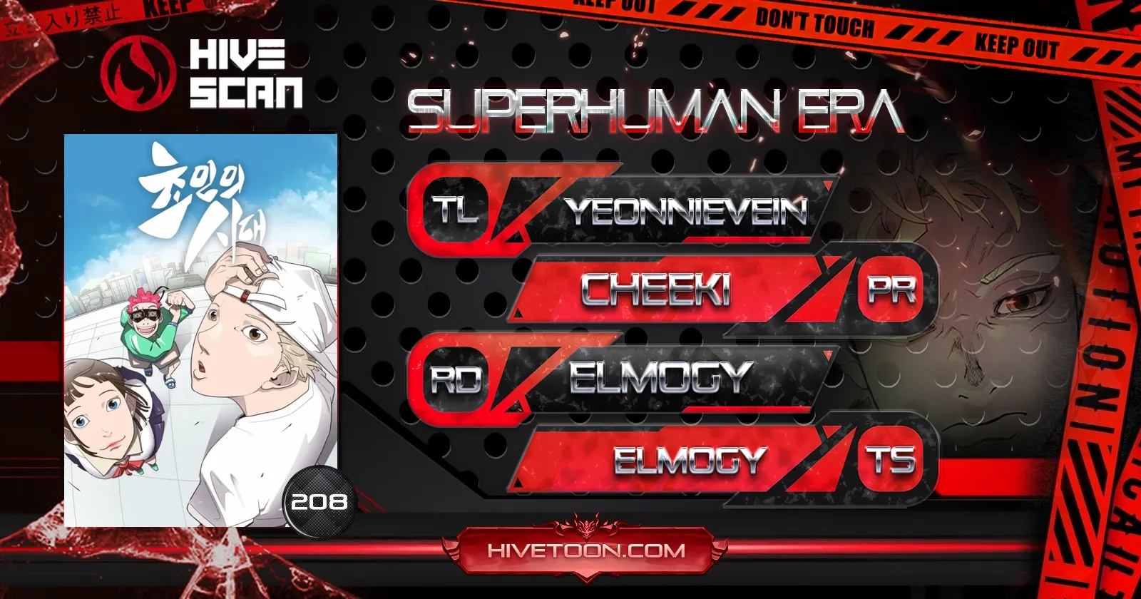 Read Superhuman Era Manga Online