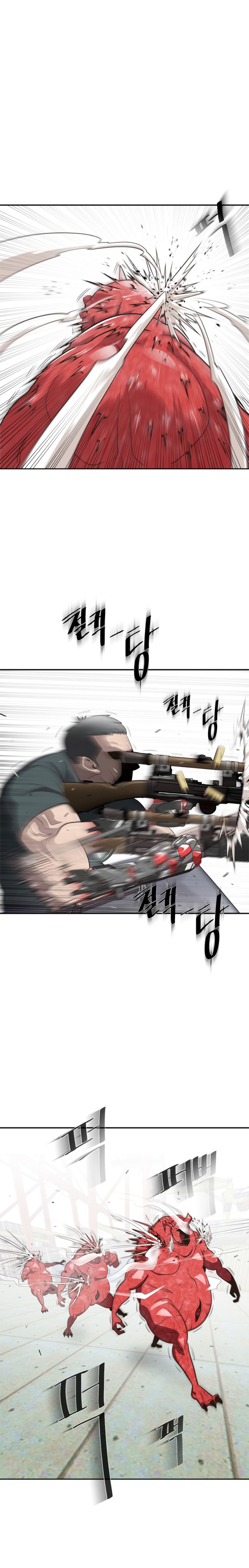 Read Superhuman Era Manga Online