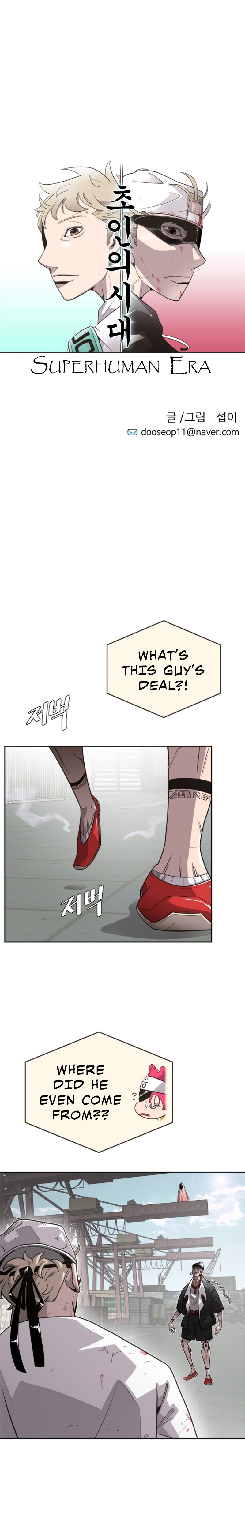 Read Superhuman Era Manga Online