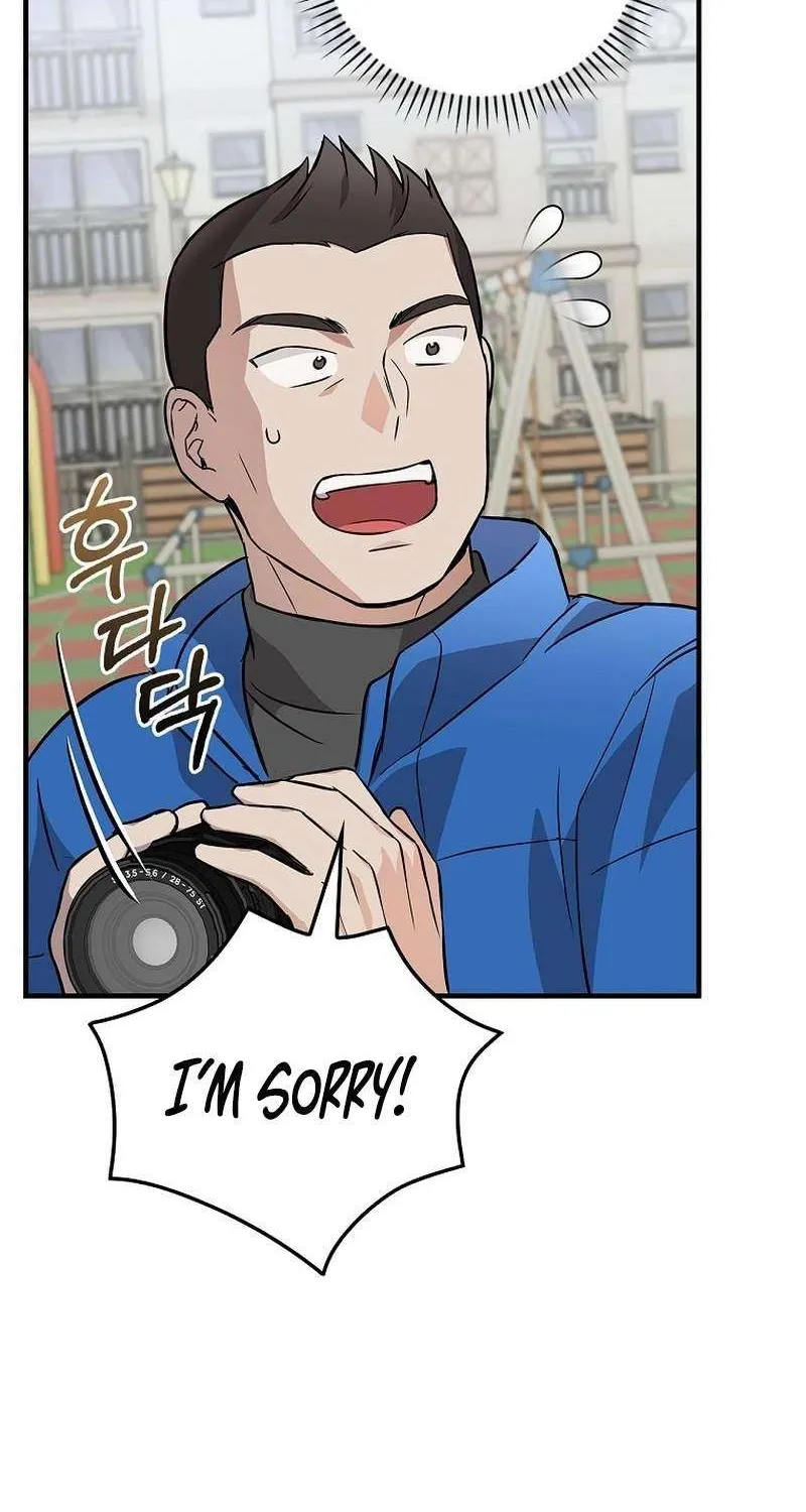 Read Superstar From Age 0 Manga Online