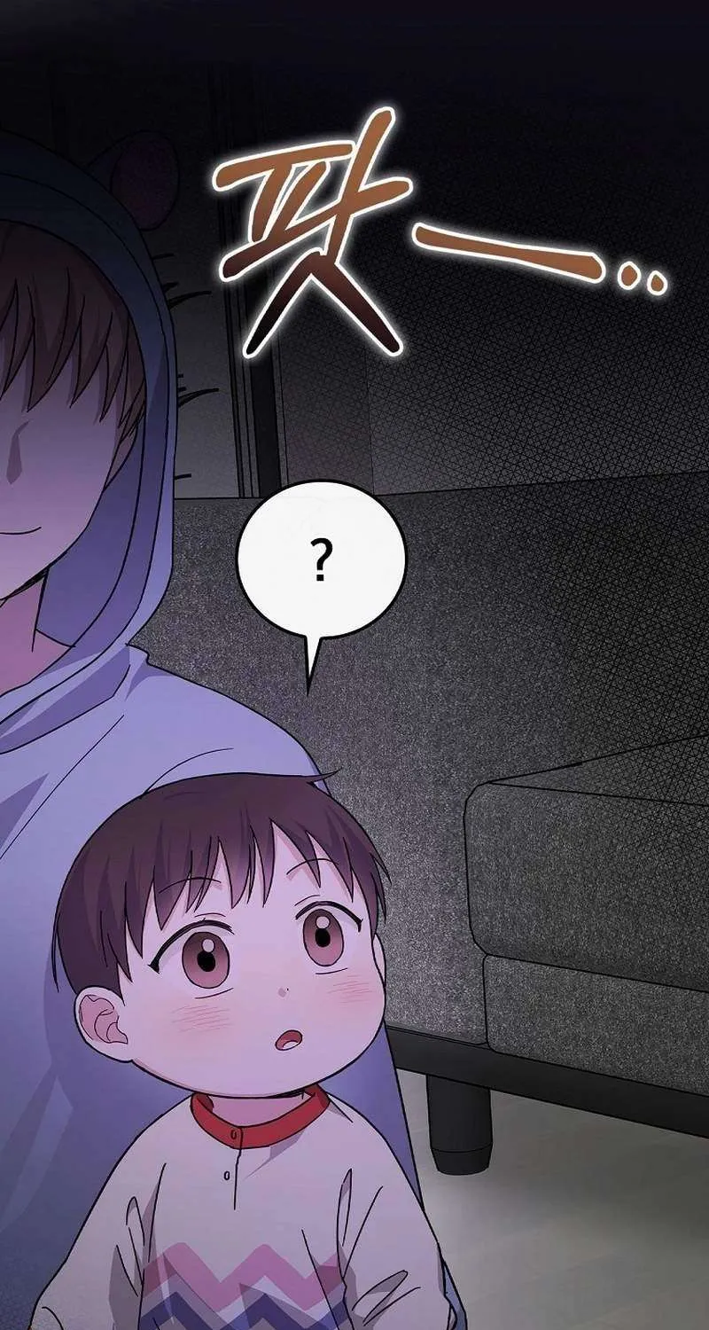 Read Superstar From Age 0 Manga Online