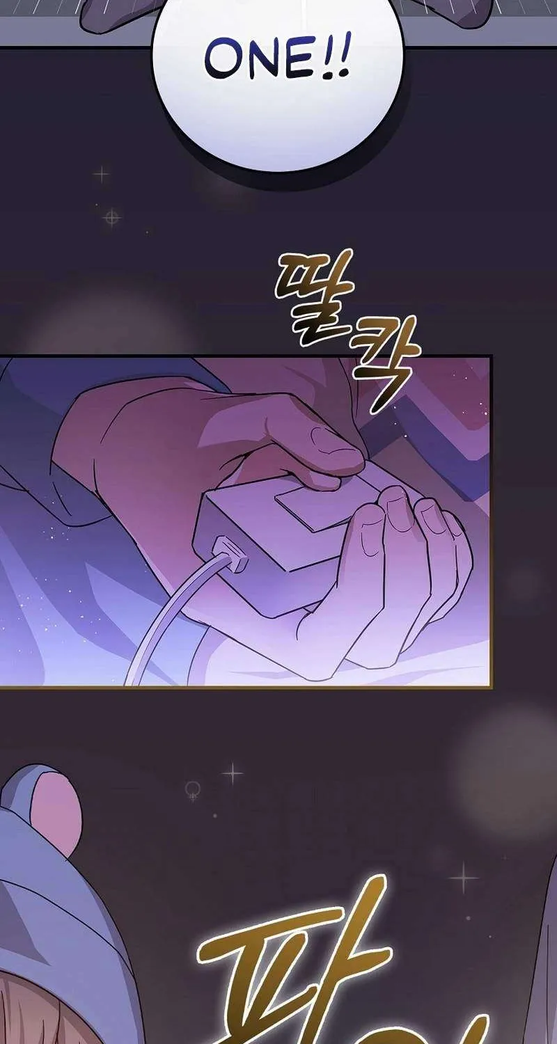 Read Superstar From Age 0 Manga Online