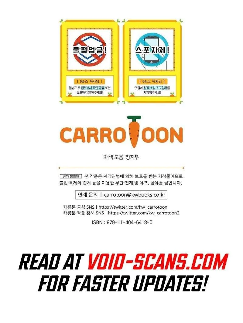 Read Superstar From Age 0 Manga Online