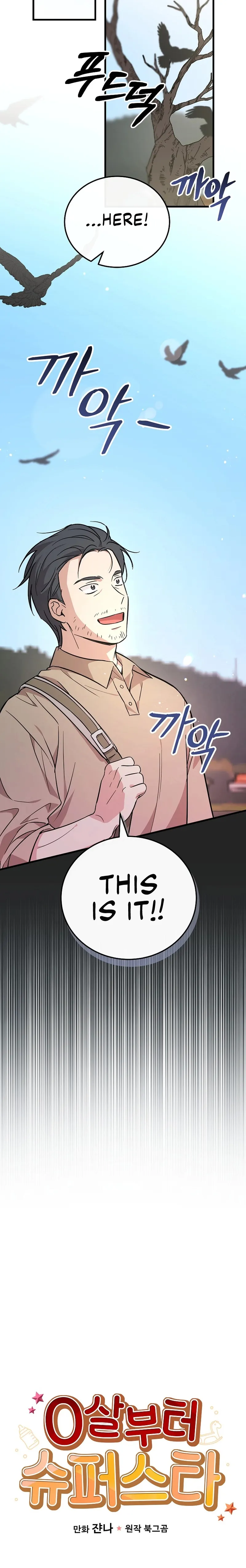 Read Superstar From Age 0 Manga Online