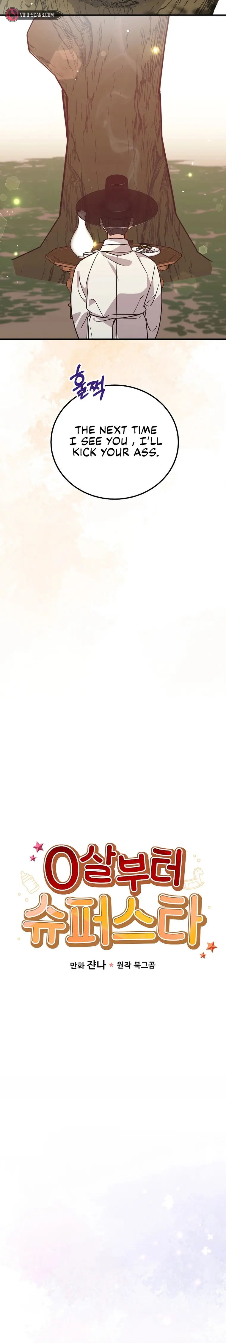 Read Superstar From Age 0 Manga Online