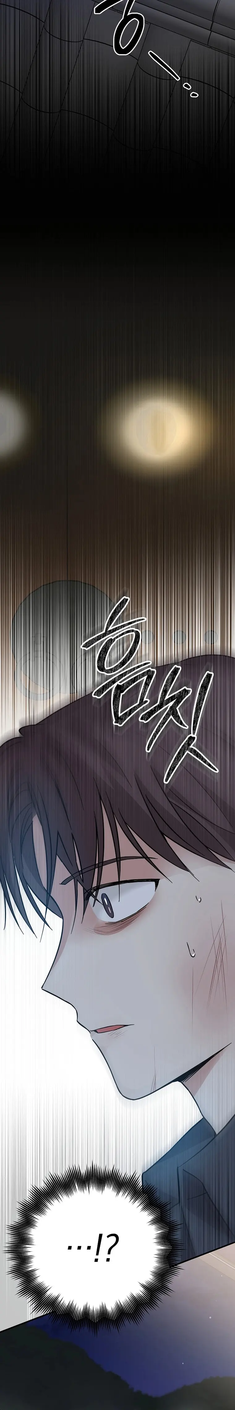 Read Superstar From Age 0 Manga Online