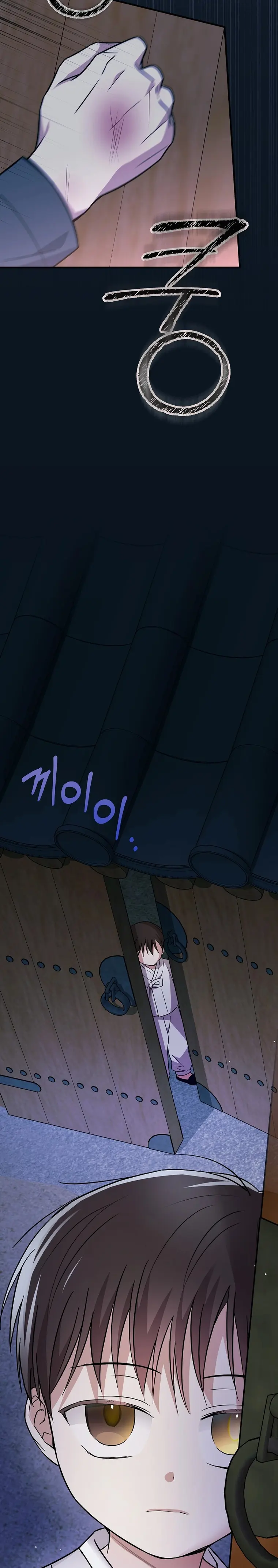 Read Superstar From Age 0 Manga Online