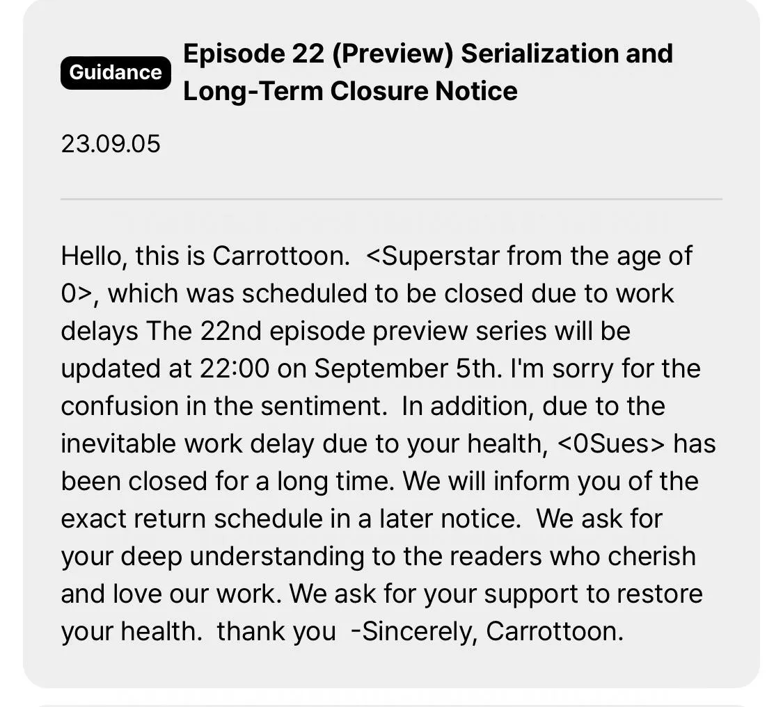 Read Superstar From Age 0 Manga Online