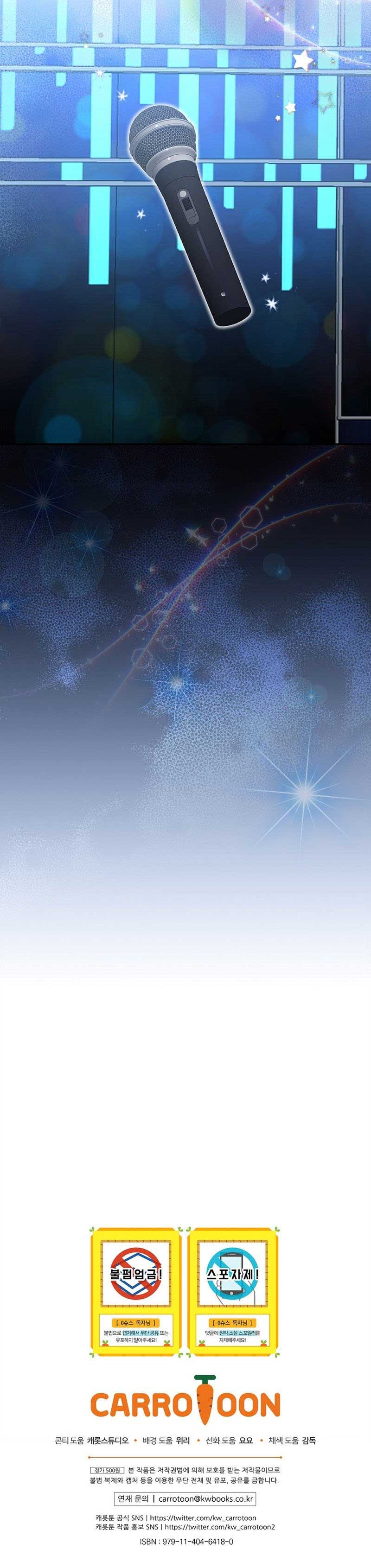 Read Superstar From Age 0 Manga Online