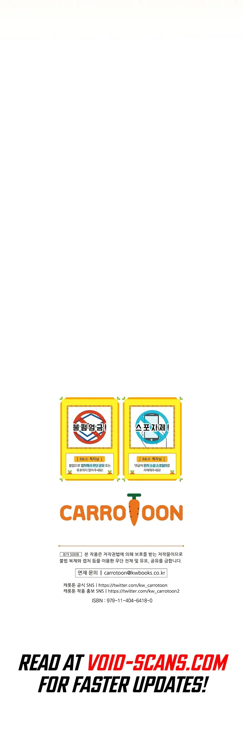 Read Superstar From Age 0 Manga Online