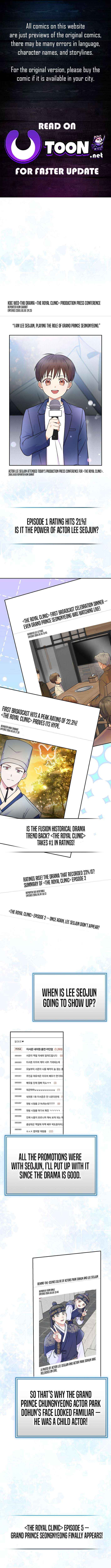 Read Superstar From Age 0 Manga Online
