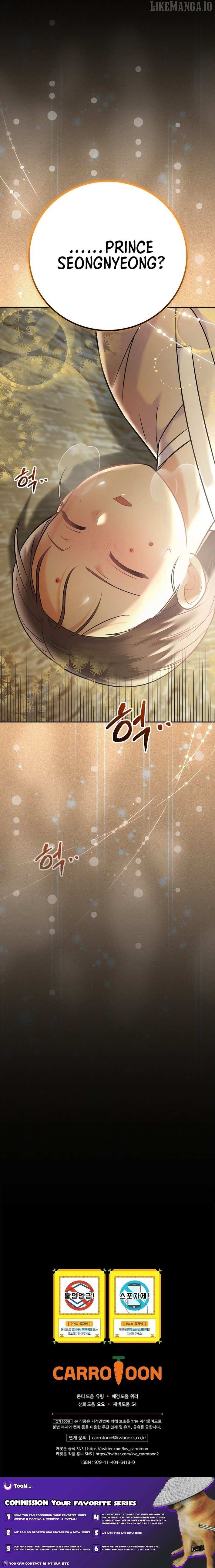 Read Superstar From Age 0 Manga Online