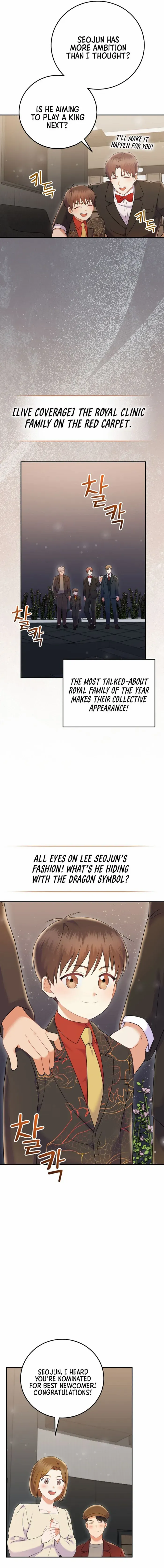 Read Superstar From Age 0 Manga Online