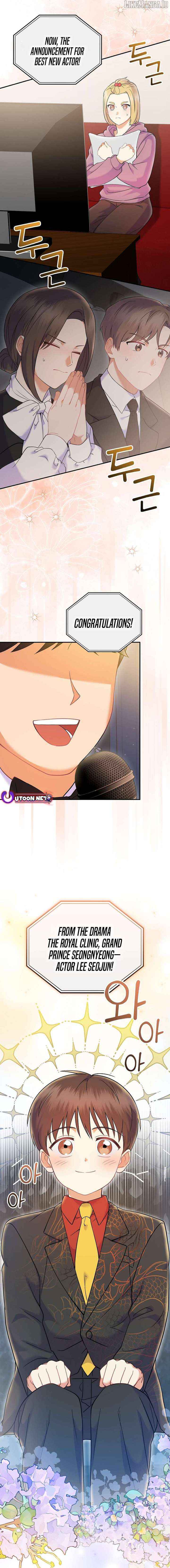 Read Superstar From Age 0 Manga Online