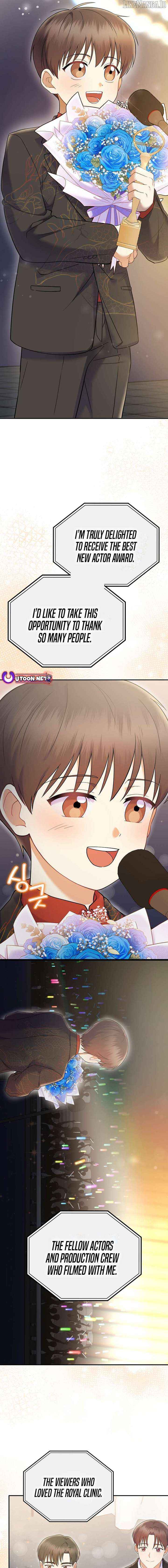 Read Superstar From Age 0 Manga Online