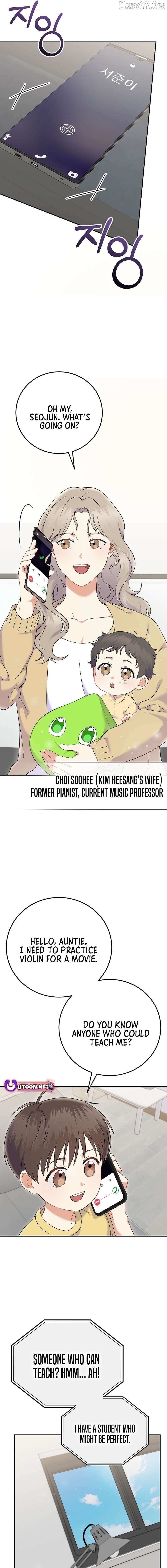 Read Superstar From Age 0 Manga Online