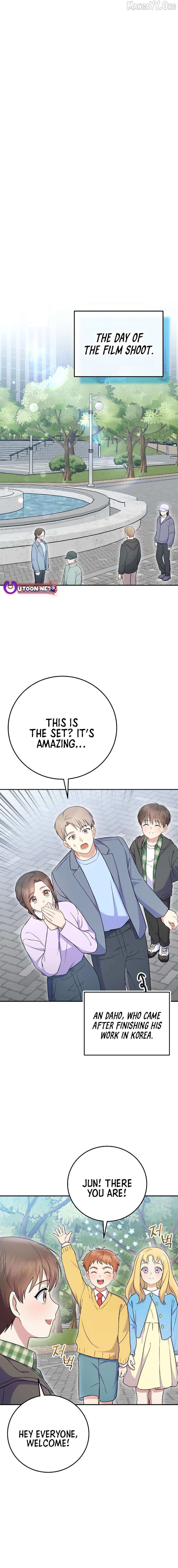 Read Superstar From Age 0 Manga Online