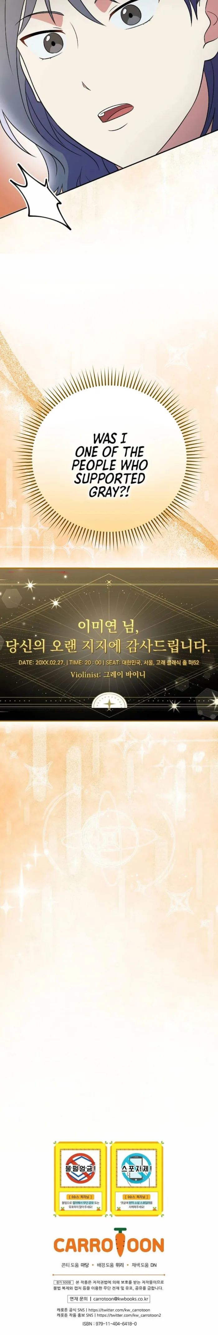 Read Superstar From Age 0 Manga Online