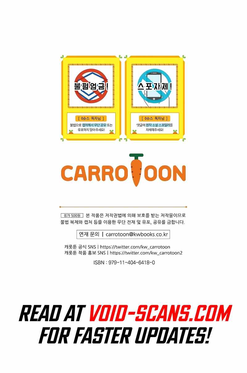 Read Superstar From Age 0 Manga Online