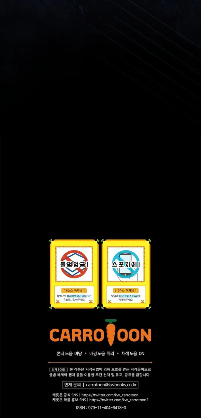 Read Superstar From Age 0 Manga Online