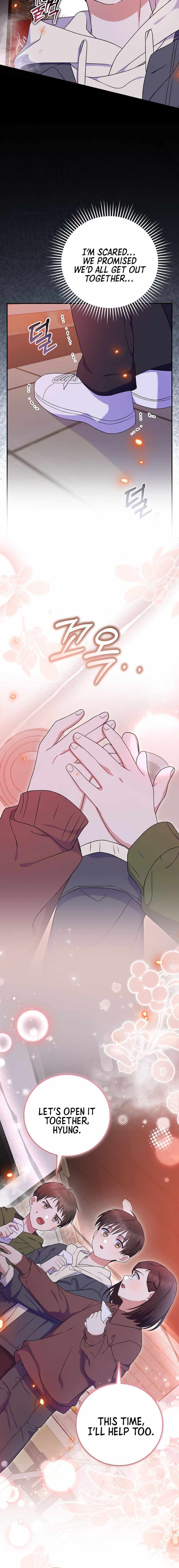 Read Superstar From Age 0 Manga Online