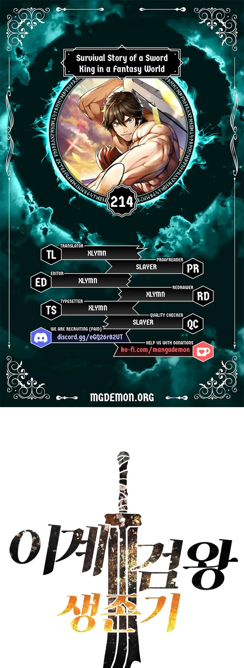 Read Survival Story Of A Sword King In A Fantasy World Manga Online