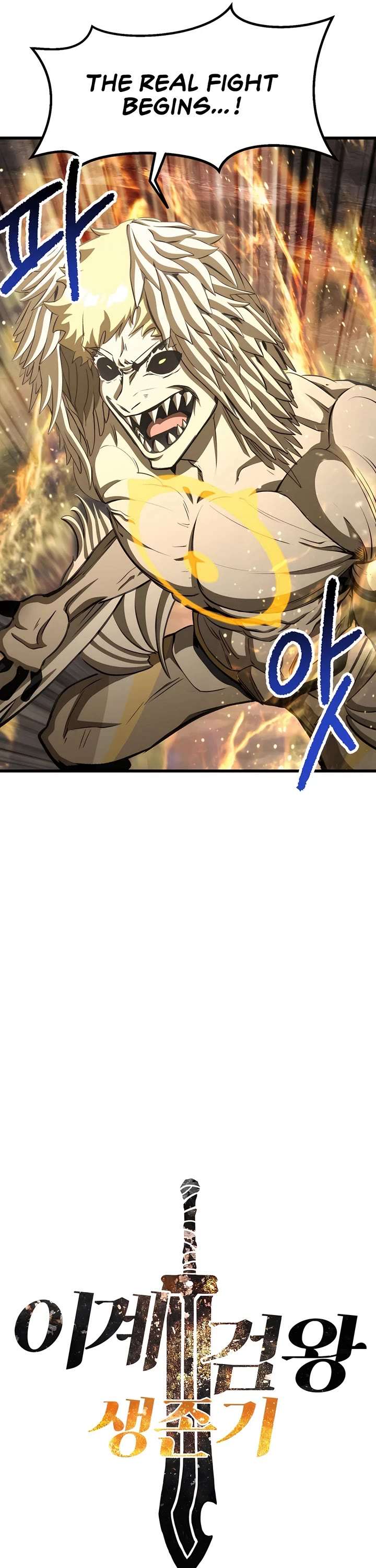 Read Survival Story Of A Sword King In A Fantasy World Manga Online