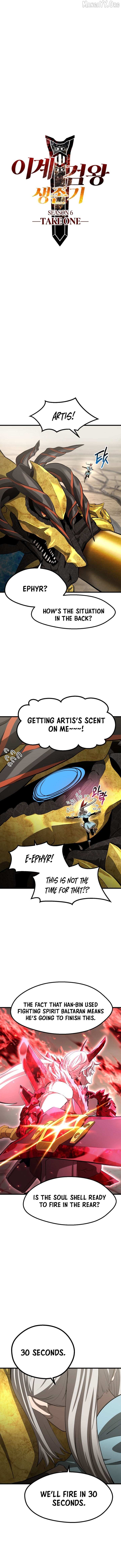 Read Survival Story Of A Sword King In A Fantasy World Manga Online