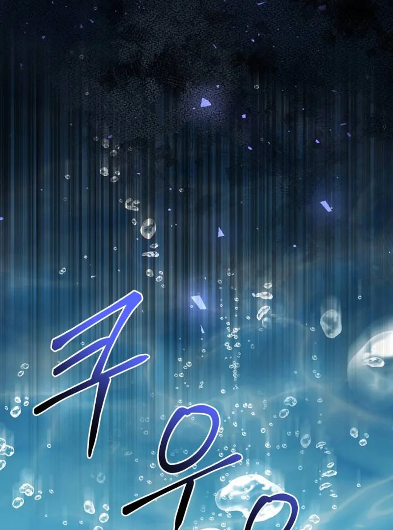 Read Surviving As The Tyrant’s Chef Manga Online