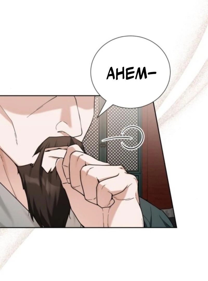 Read Surviving As The Tyrant’s Chef Manga Online