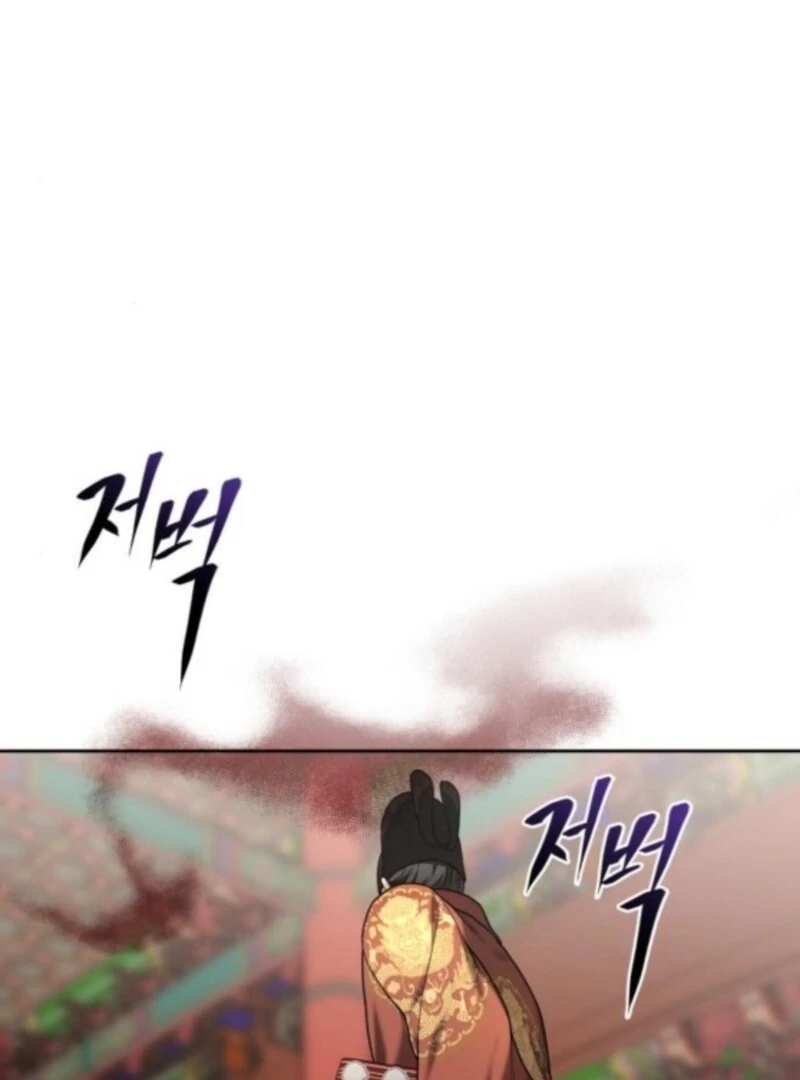 Read Surviving As The Tyrant’s Chef Manga Online