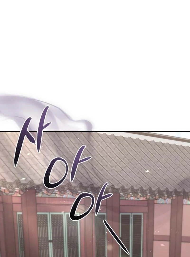 Read Surviving As The Tyrant’s Chef Manga Online