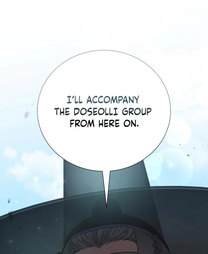 Read Surviving As The Tyrant’s Chef Manga Online