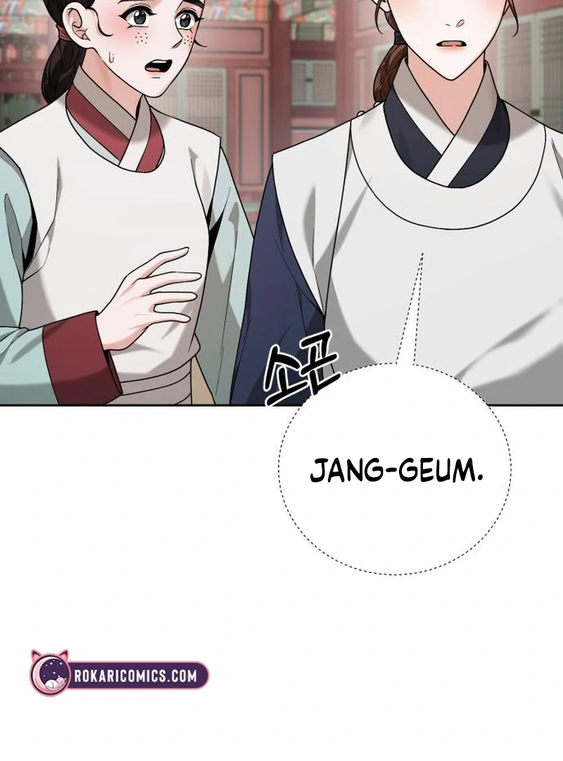 Read Surviving As The Tyrant’s Chef Manga Online