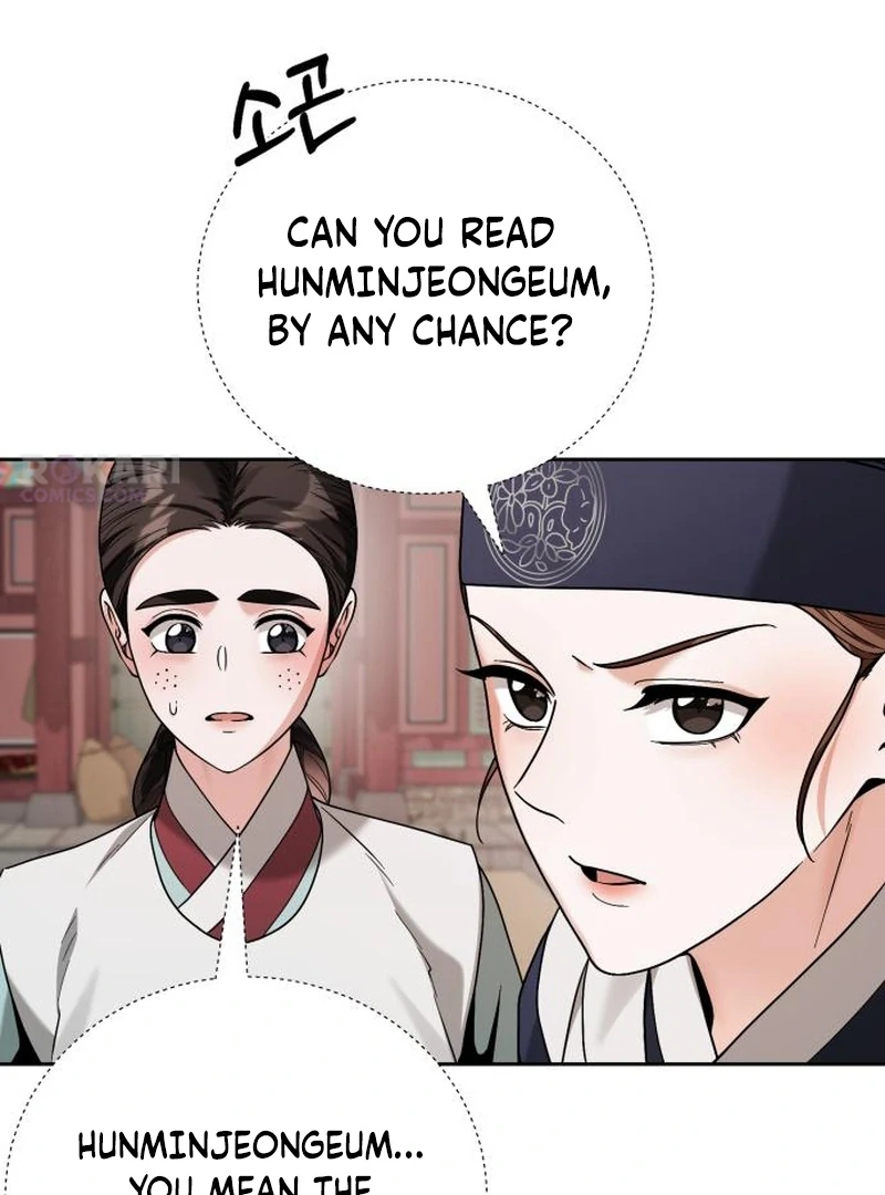 Read Surviving As The Tyrant’s Chef Manga Online