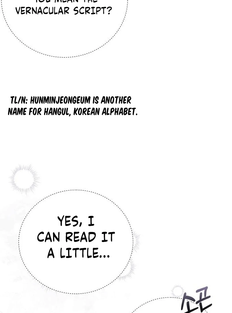 Read Surviving As The Tyrant’s Chef Manga Online