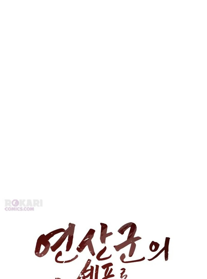 Read Surviving As The Tyrant’s Chef Manga Online