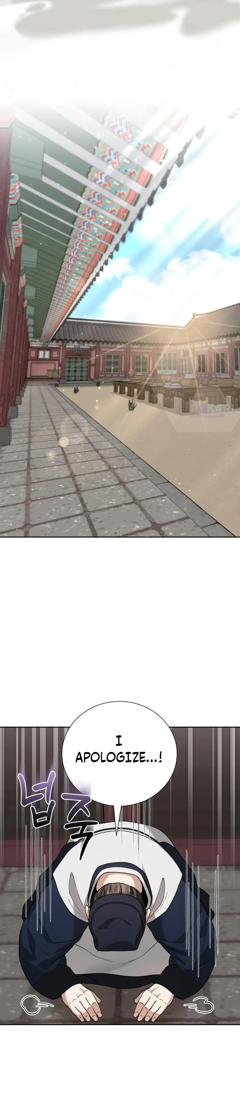 Read Surviving As The Tyrant’s Chef Manga Online