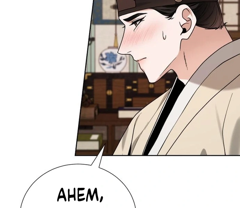 Read Surviving As The Tyrant’s Chef Manga Online