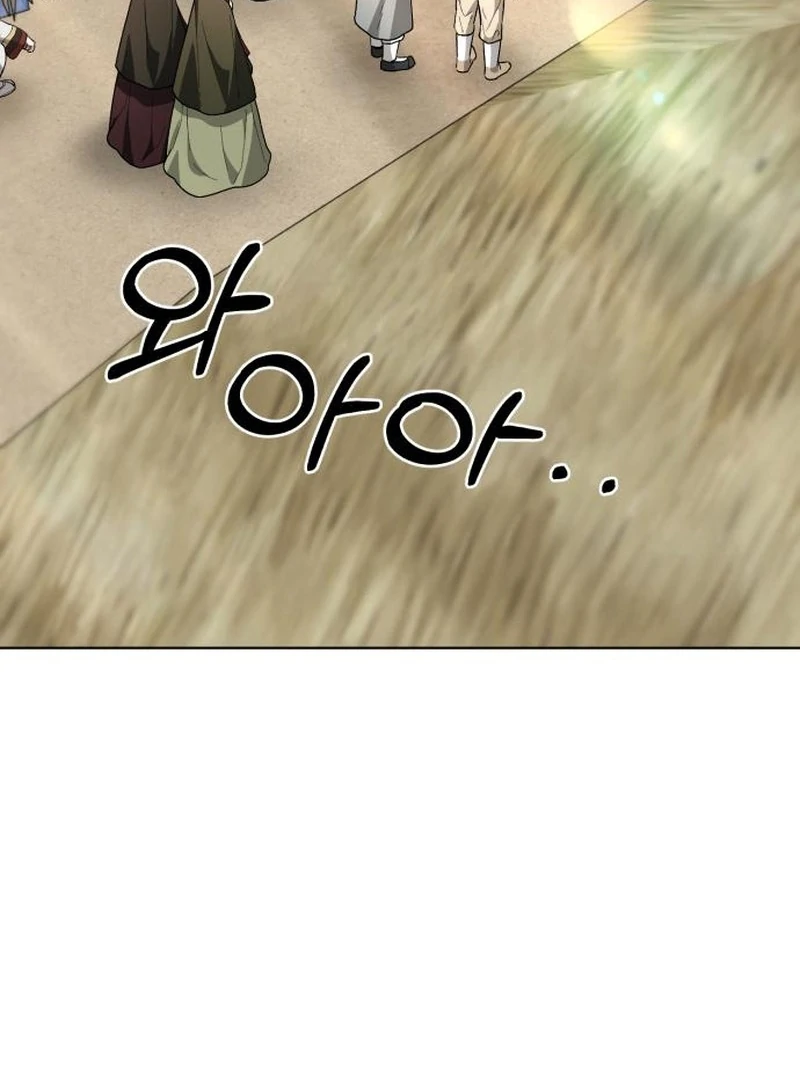 Read Surviving As The Tyrant’s Chef Manga Online