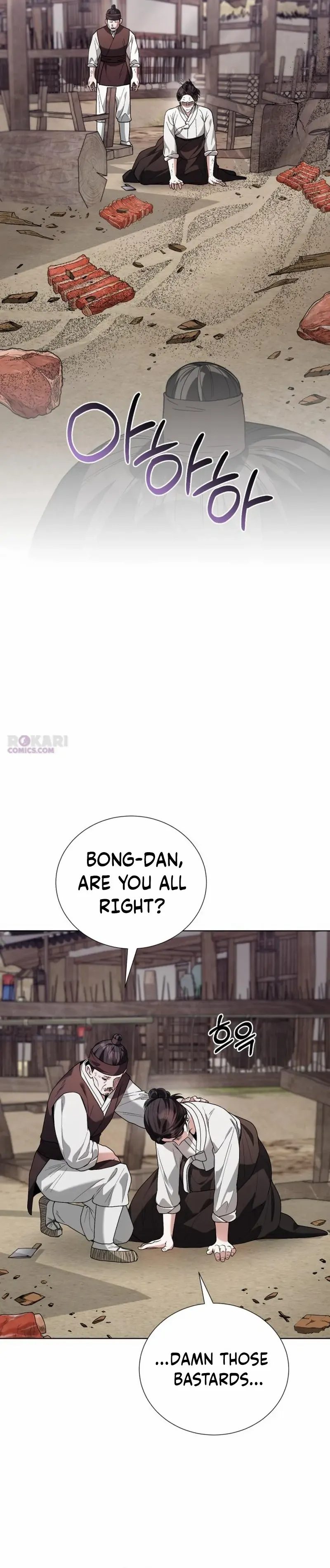 Read Surviving As The Tyrant’s Chef Manga Online