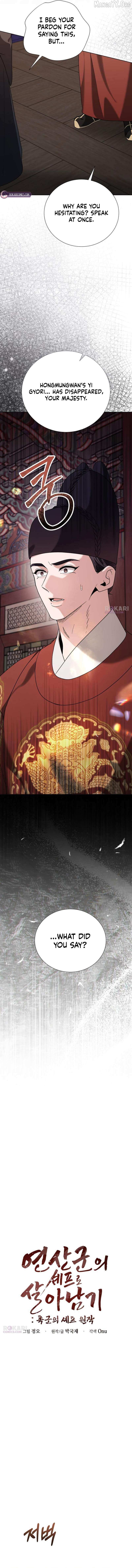 Read Surviving As The Tyrant’s Chef Manga Online