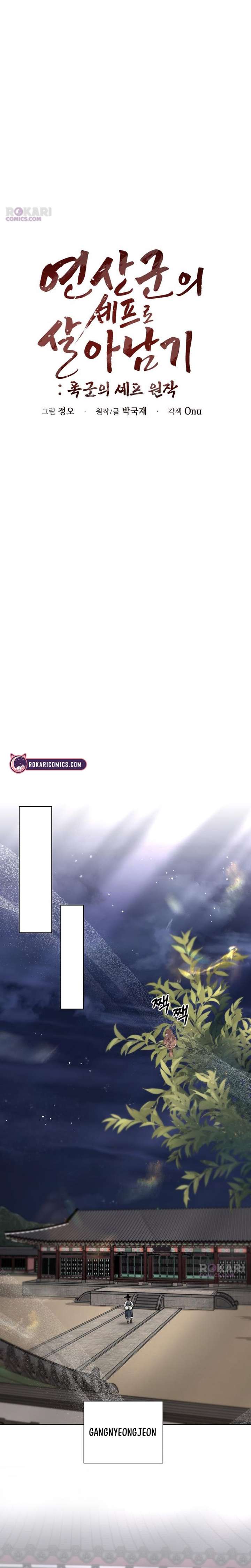 Read Surviving As The Tyrant’s Chef Manga Online