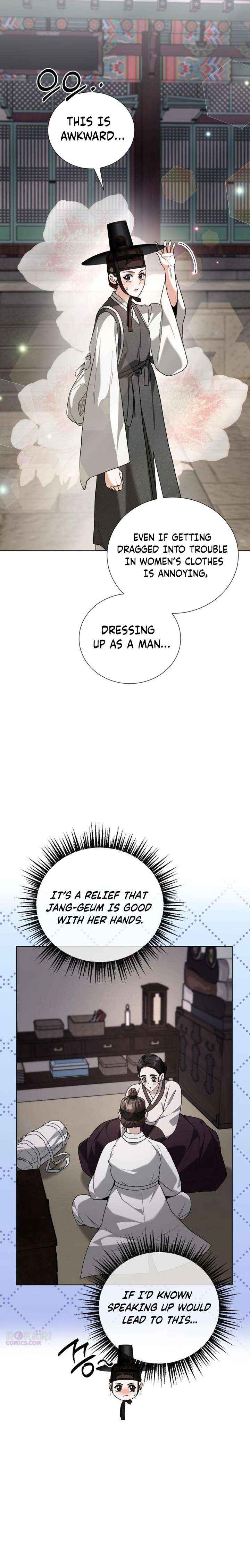 Read Surviving As The Tyrant’s Chef Manga Online