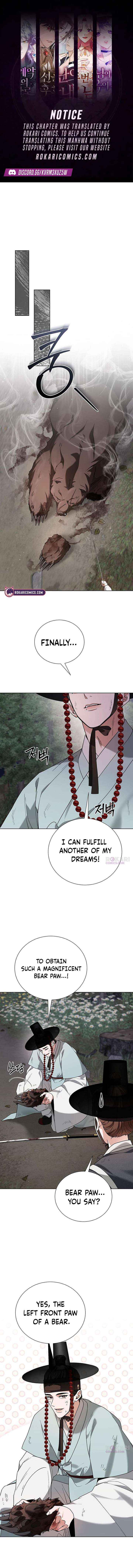 Read Surviving As The Tyrant’s Chef Manga Online