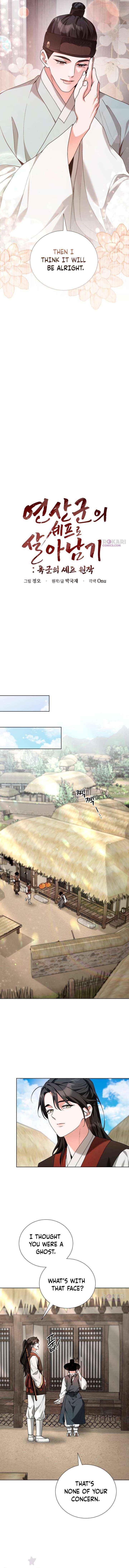 Read Surviving As The Tyrant’s Chef Manga Online