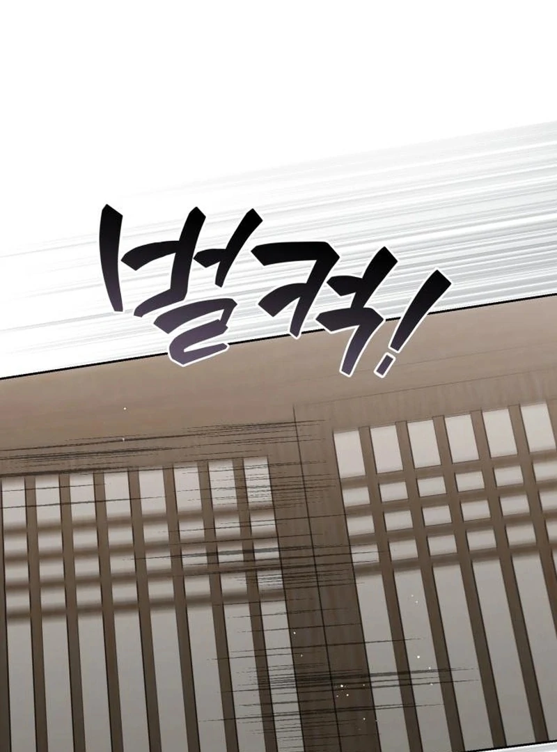 Read Surviving As The Tyrant’s Chef Manga Online