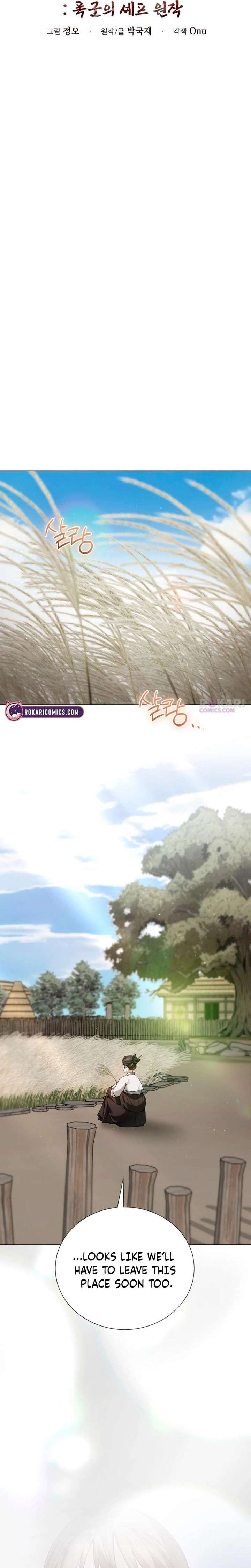 Read Surviving As The Tyrant’s Chef Manga Online