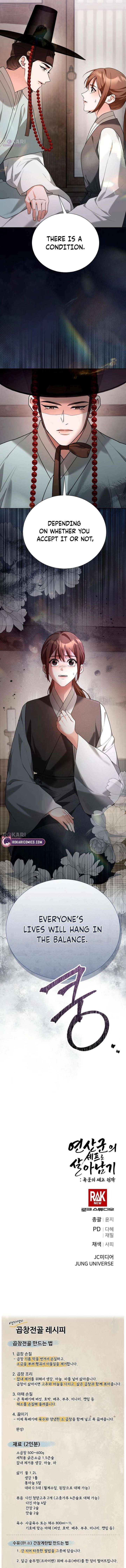 Read Surviving As The Tyrant’s Chef Manga Online