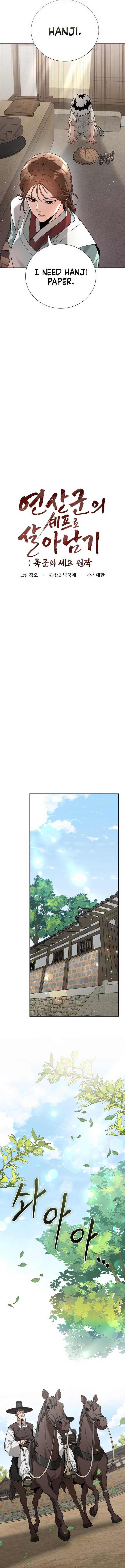 Read Surviving As The Tyrant’s Chef Manga Online